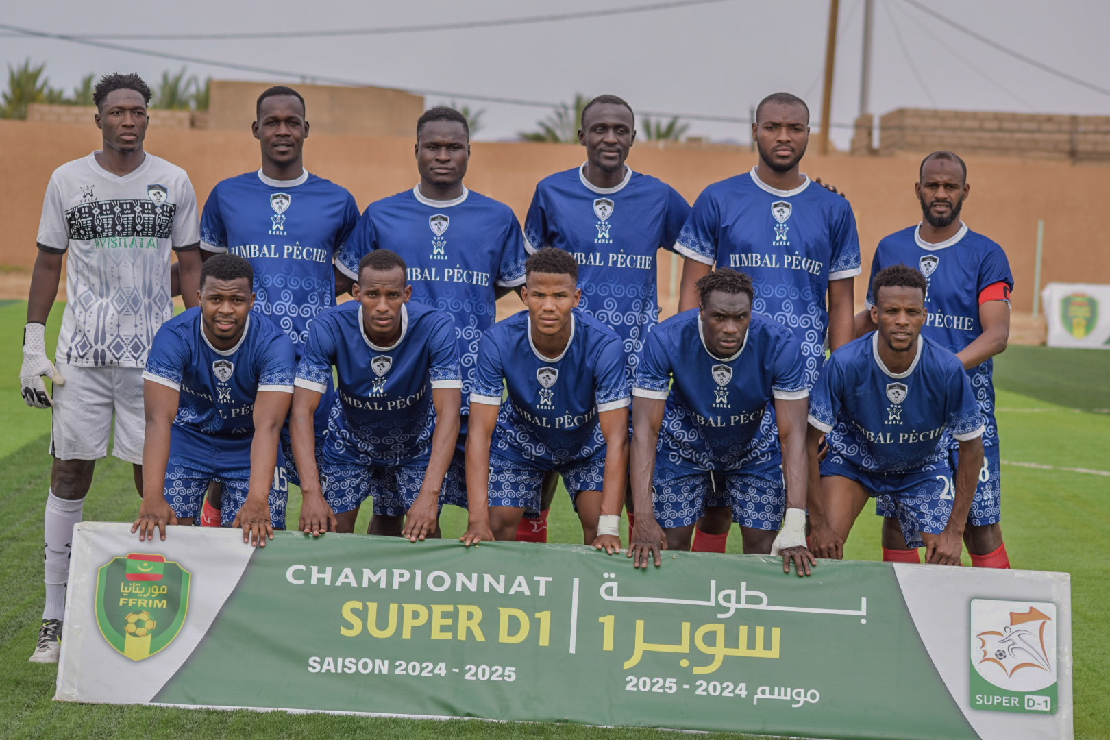 ASC SNIM | Nouâdhibou