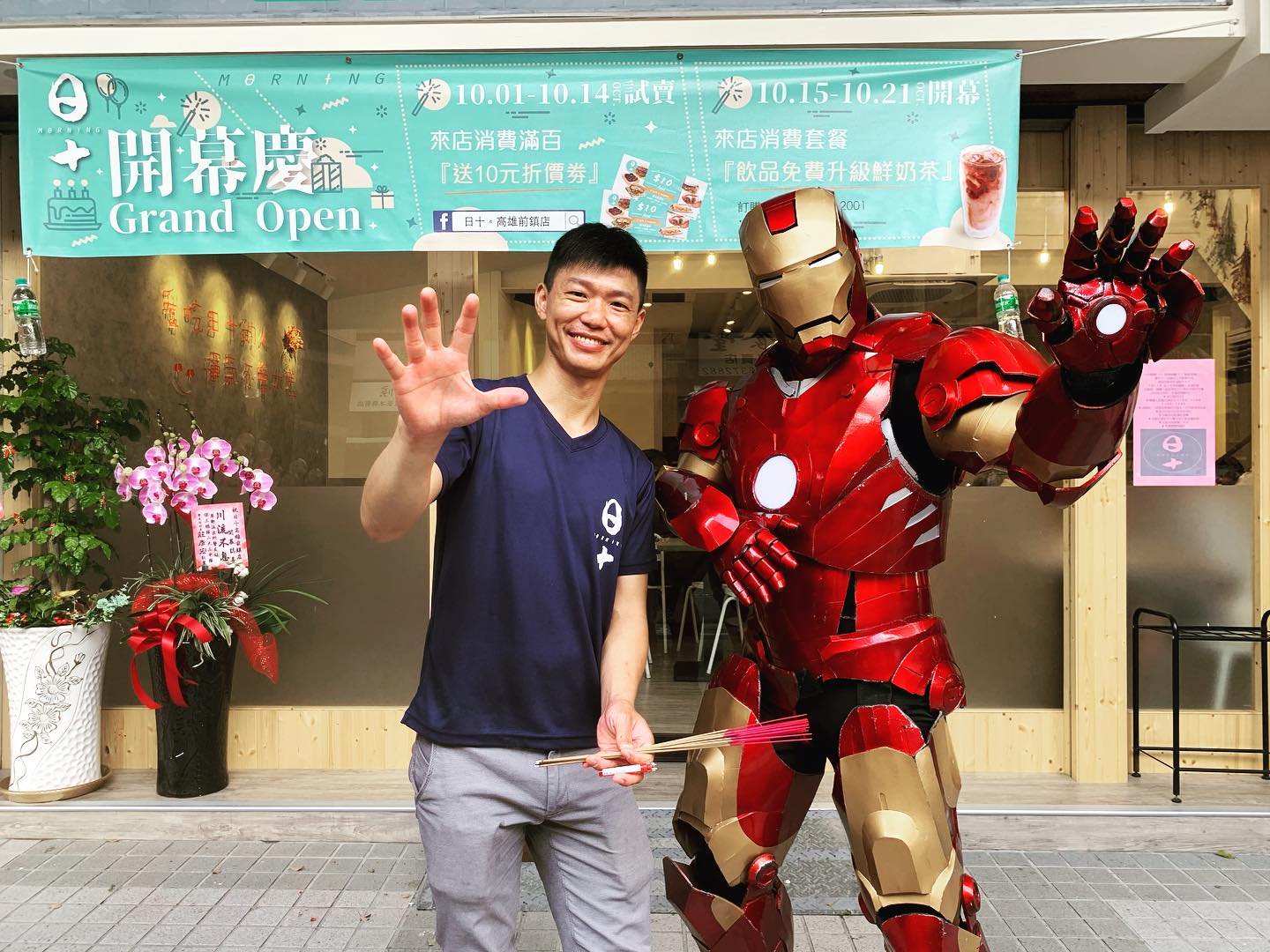 . 這次來到了日十早午餐前鎮店... - 派森表演娛樂工作室 Passion Entertainment Studio