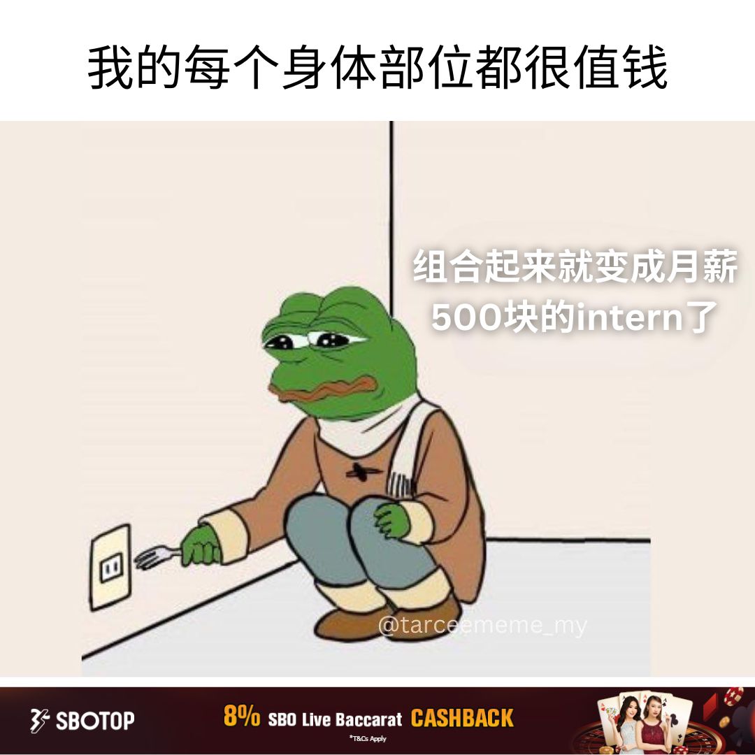 Tarcee Meme - 不理解 . IG: tarceememe_my . . #梗 #梗圖 #梗图... | Facebook