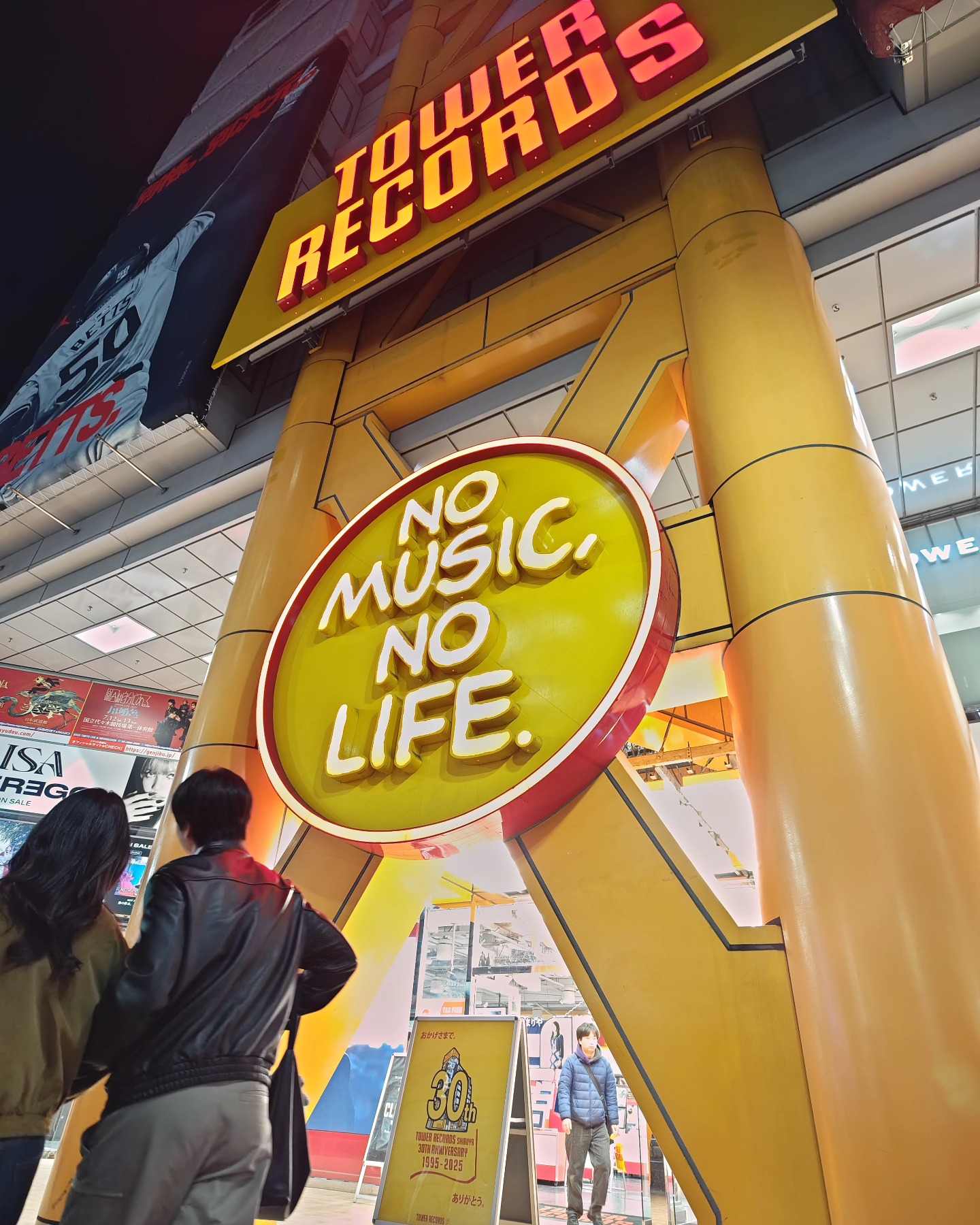 Tower Records Shibuya 23.12.2025: 