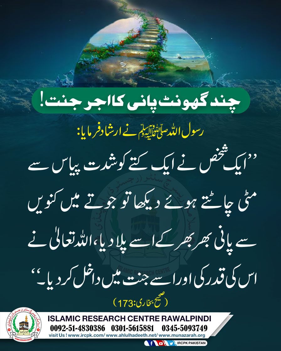Islamic - جنت ایسے بھی مل سکتی ہے !! #shkzubairalizai # ...