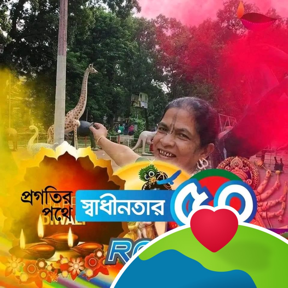 Shama Rani Chokroborti