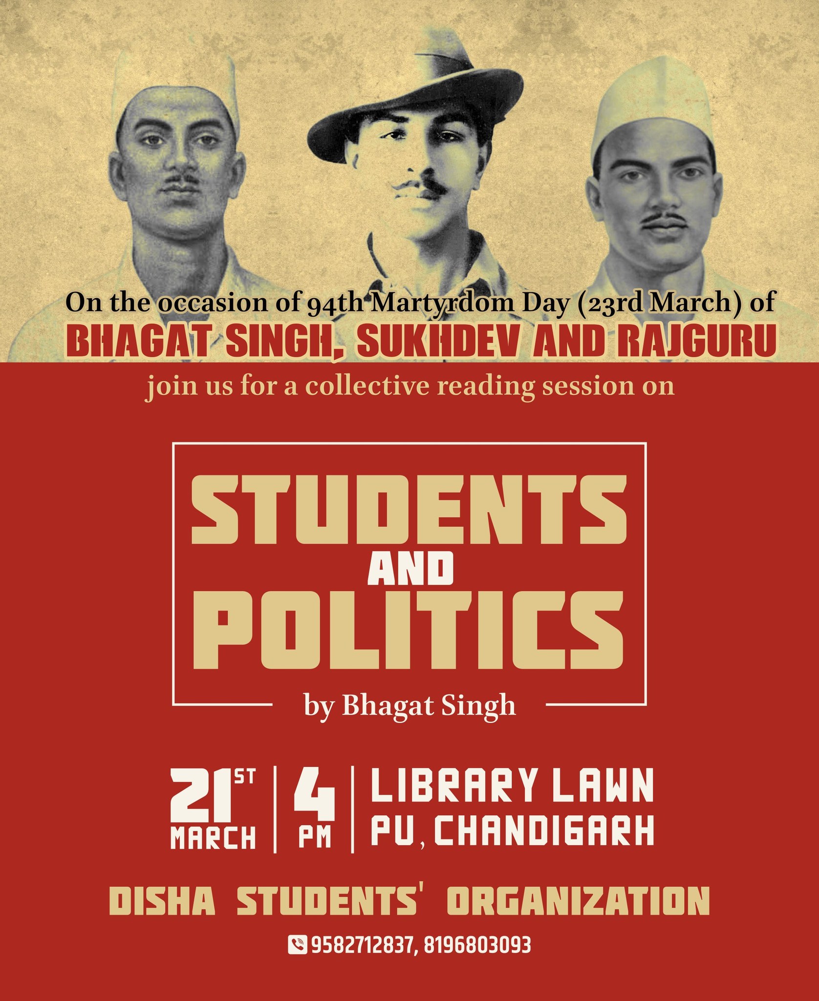 Disha Students' Organization/ दिशा छात्र संगठन