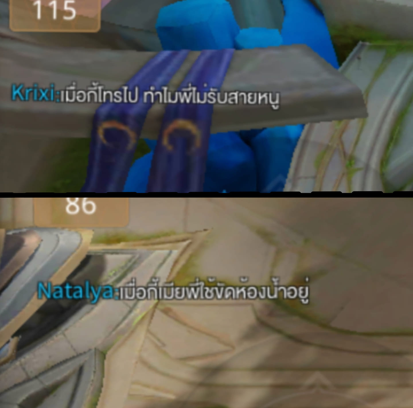 ROV MEME - Home