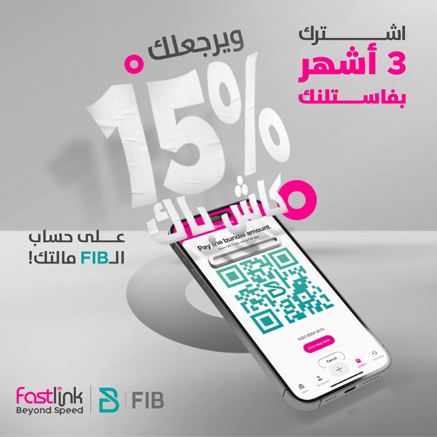 Fastlink | Irbil