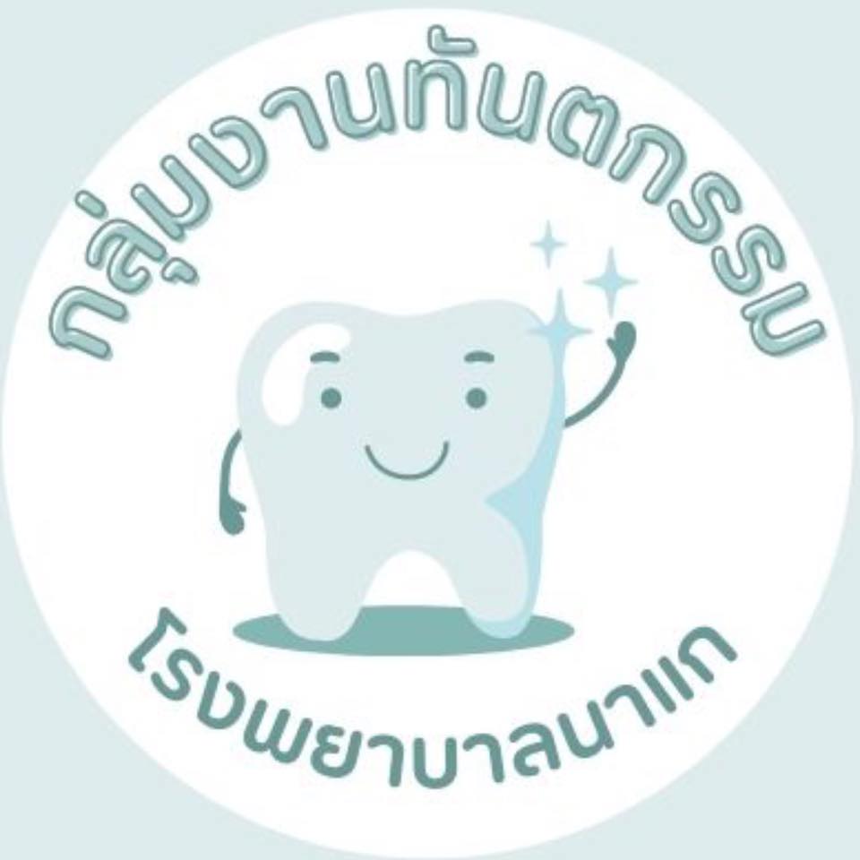 หุ่นยนต์โบนัส #KittyBot #หุ่นยนต์แมวโบนัส #หิวเมื่อไหร่ก็แวะมา #ความ ...
