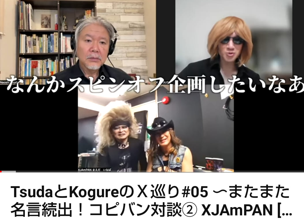 XJAmPAN