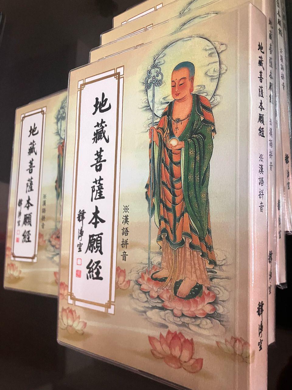戒邪淫