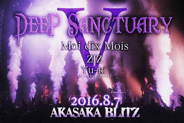 Moi dix Mois Deep Sanctuary 写真集 V系 本 Moi dix Mois Deep
