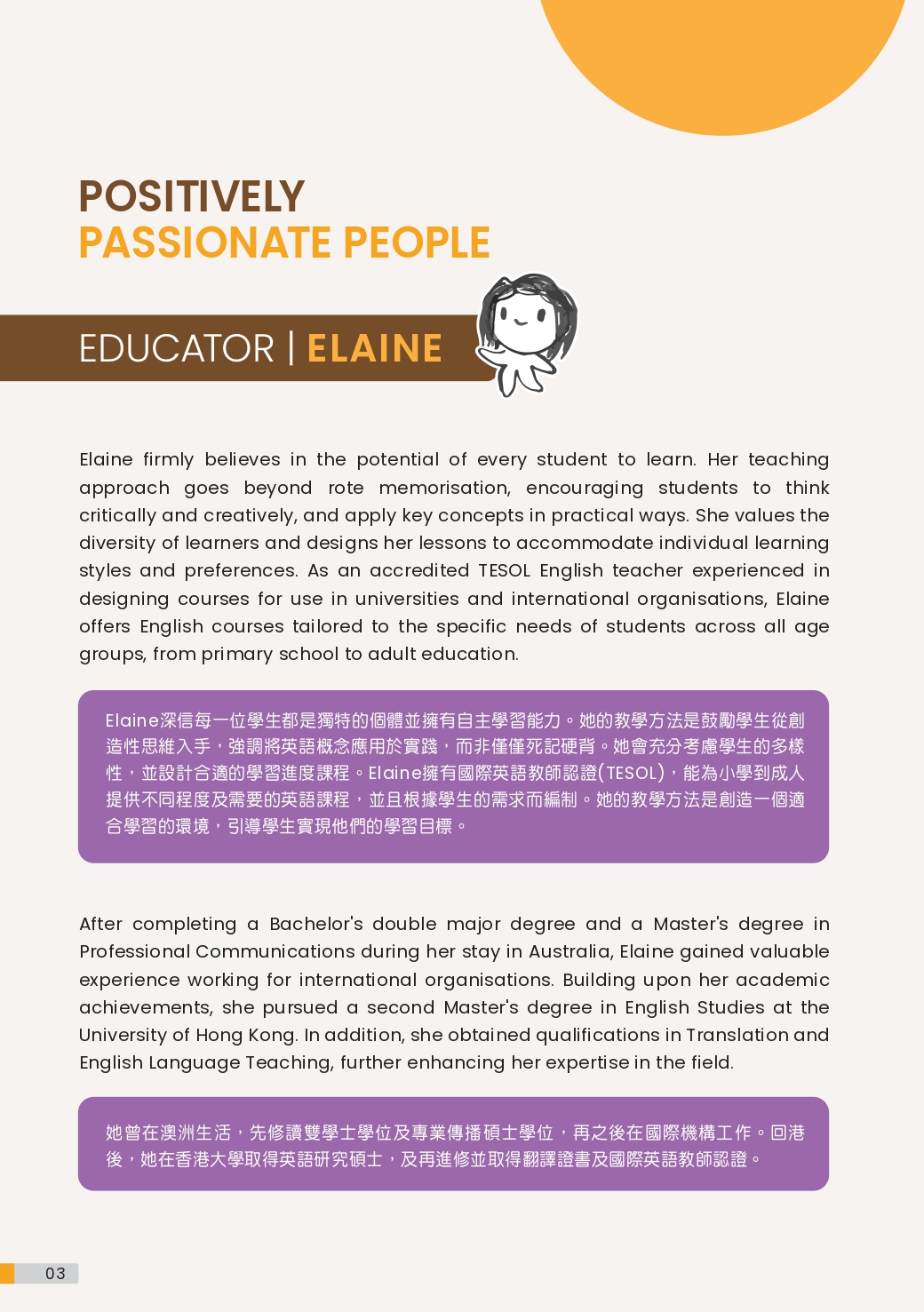 ENGGO Creative English Learning Center | Tsuen Wan