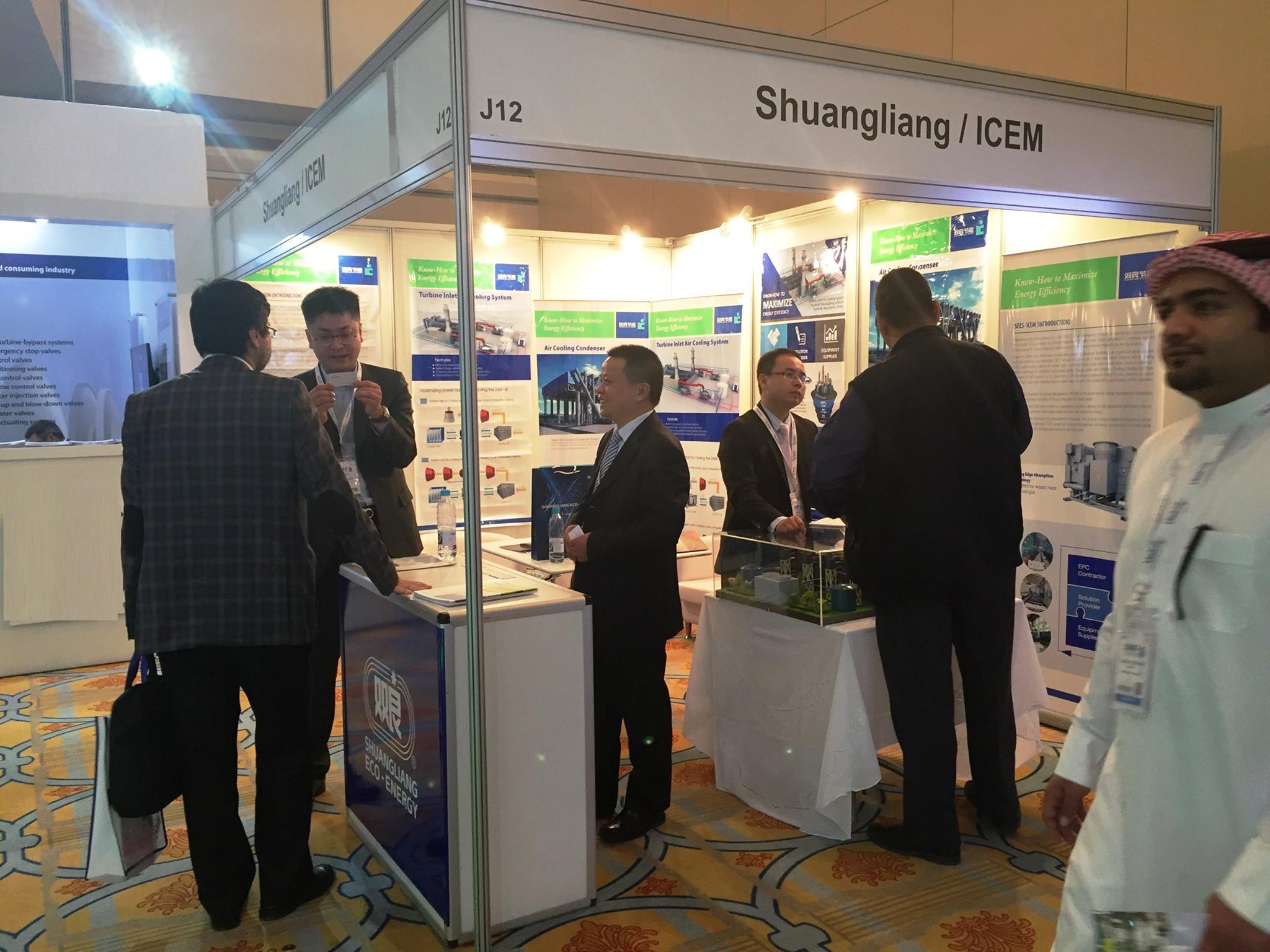 International Consortium for Energy Management - ICEM | Riyadh