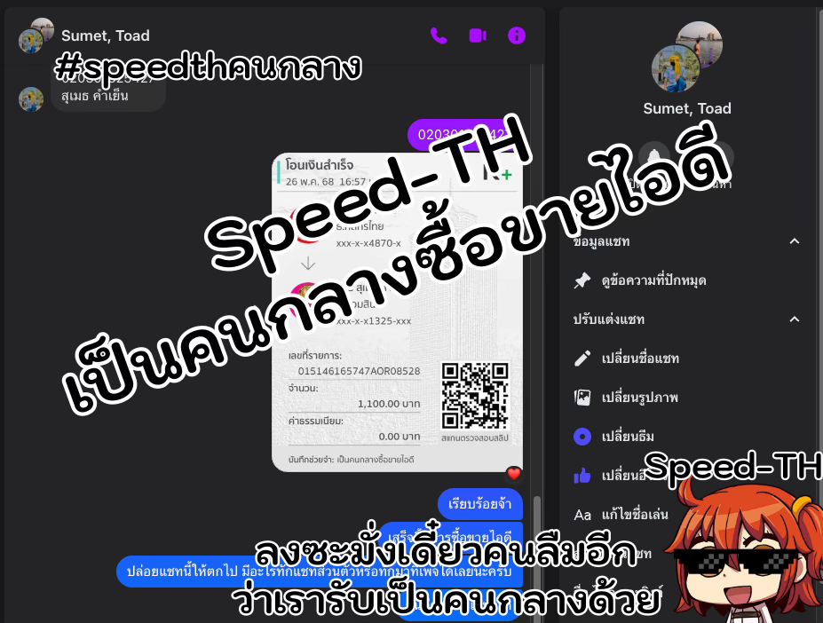 Speed-TH - Speed-TH added a new photo.