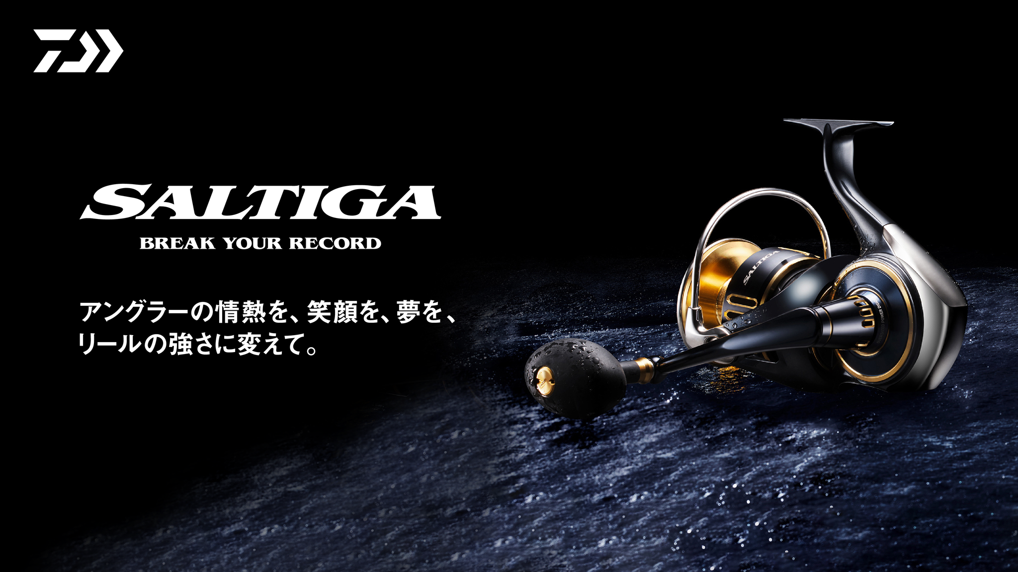 Abu Garcia ZENON BEAST6 & 9 Compact Monster、JDM野獸王降臨🔥 千呼