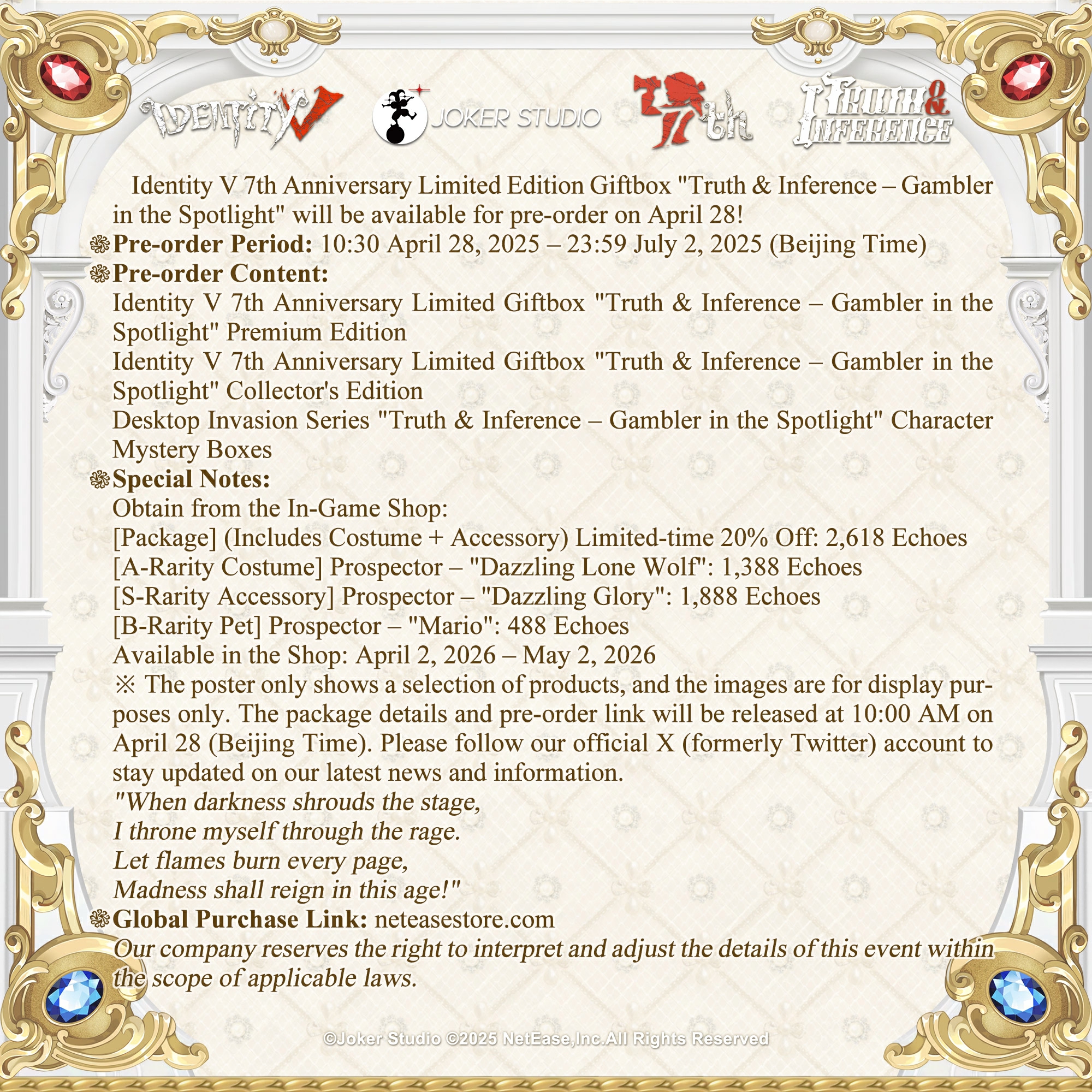 Dear Visitors, Identity V 7th Anniversary Limited Edition Giftbox