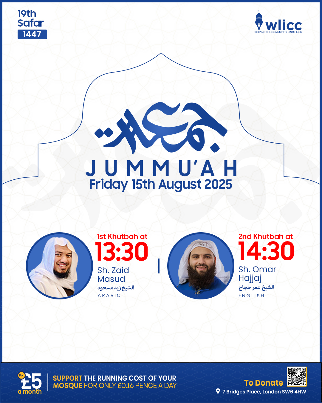 🐑 🕋 *Qurbani 2022*... - West London Islamic Cultural Centre | Facebook