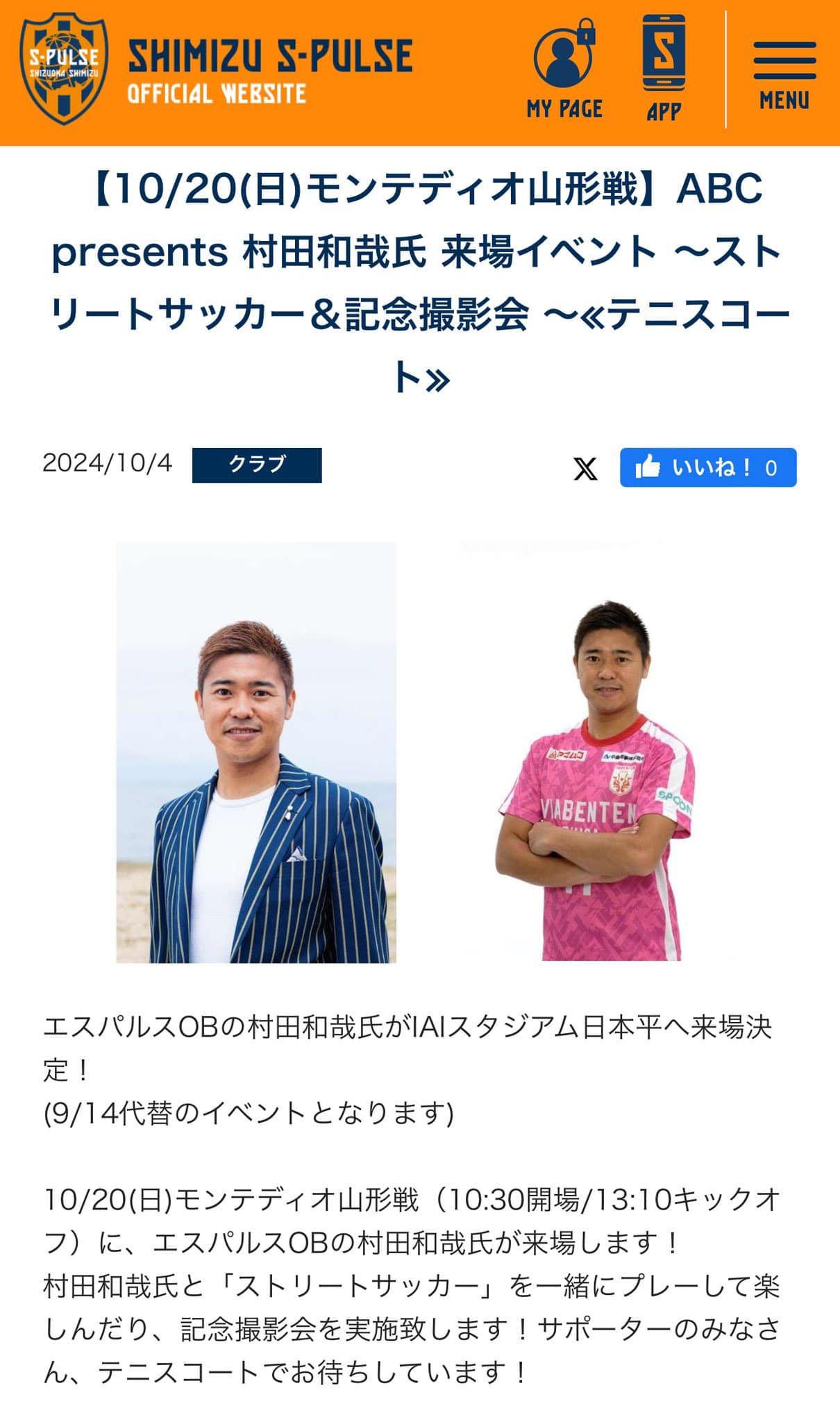 村田和哉 Kazuya Murata (@kazuya.murata.official) • Facebook