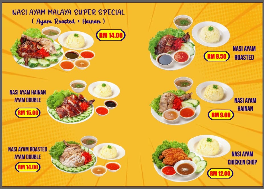 SURIA CHICKEN RICE SHOP TAMAN MINI MALAYSIA & ASEAN CULTURAL PARK added ...