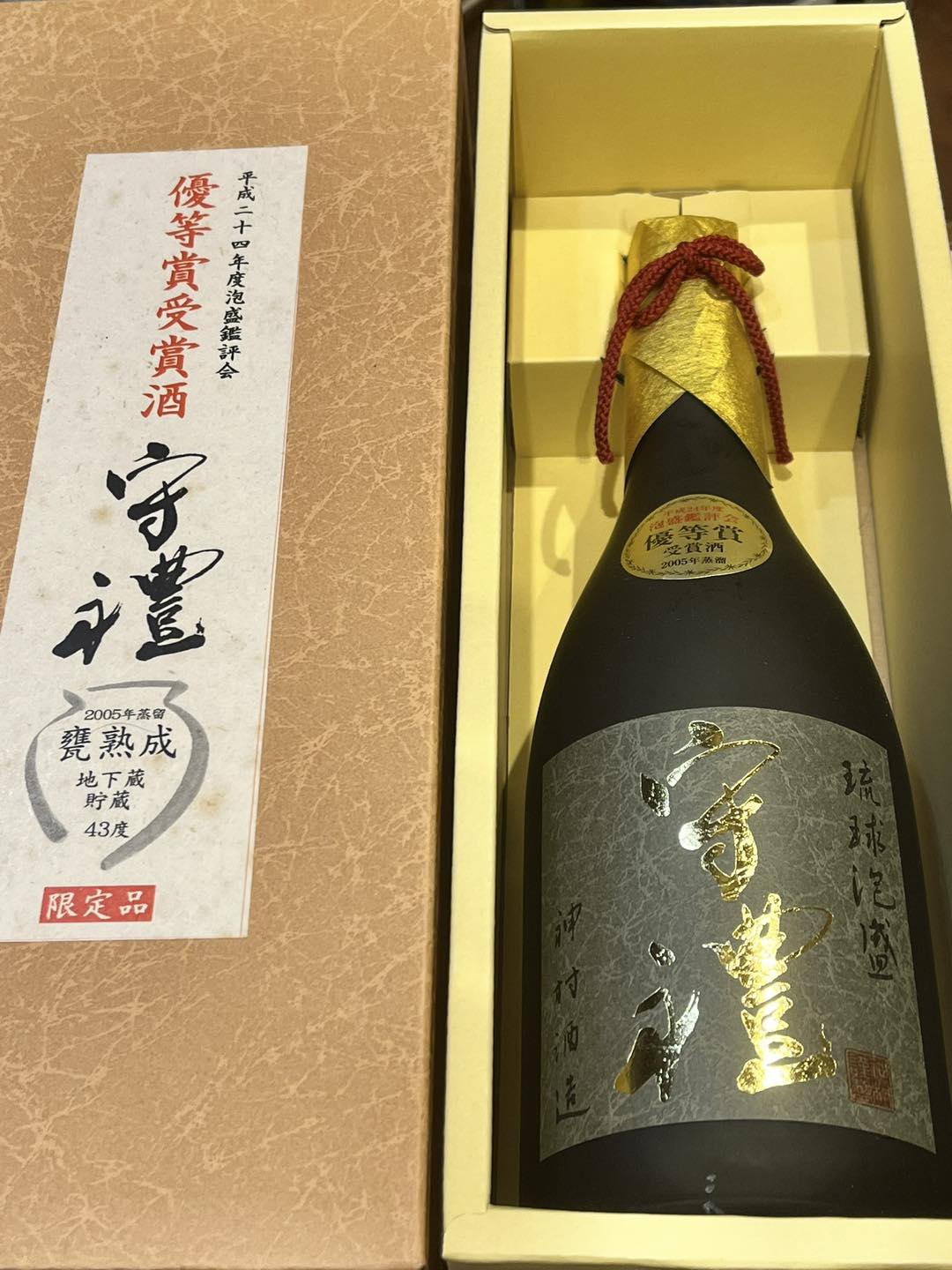 【泡盛古酒】守禮　神村酒造　44度　2005年物 年末泡盛福袋2024】 神村酒造 守禮2005年蒸留甕熟成 43度 720ml 平成24