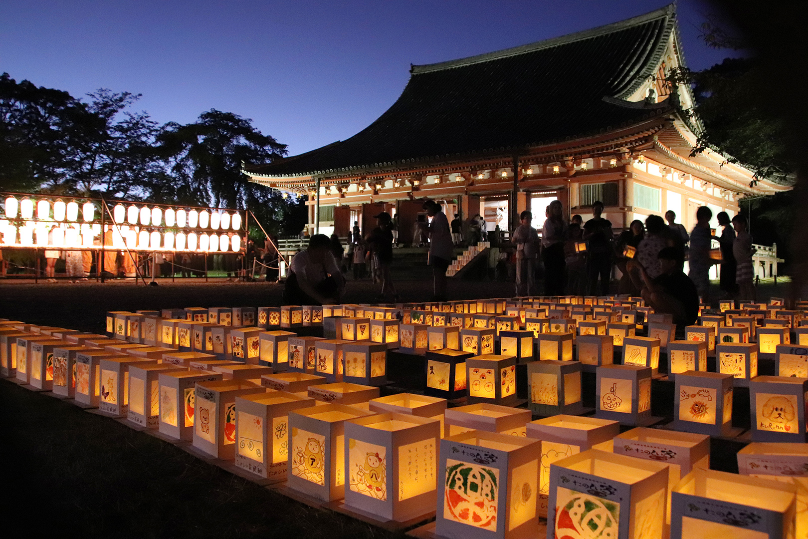 総本山醍醐寺 - 五大明王の主尊 不動明王