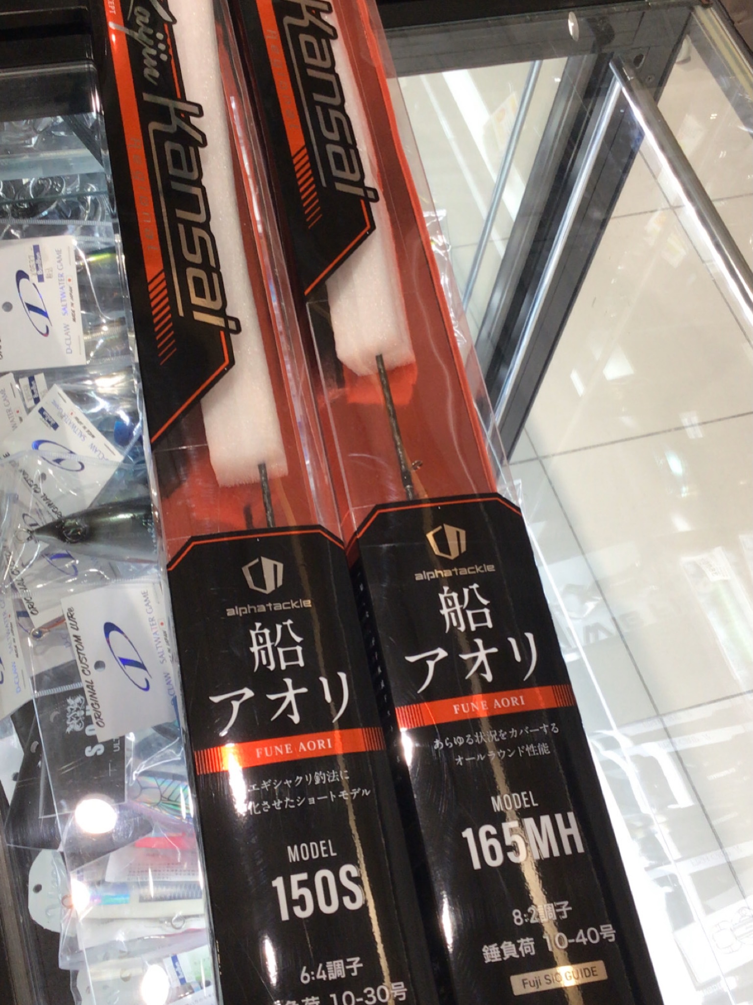 アルファタックル海人勇治アオリイカ300シャクリ 海人アオリ 勇治スペシャル300】による船アオリイカ実釣動画。ロング