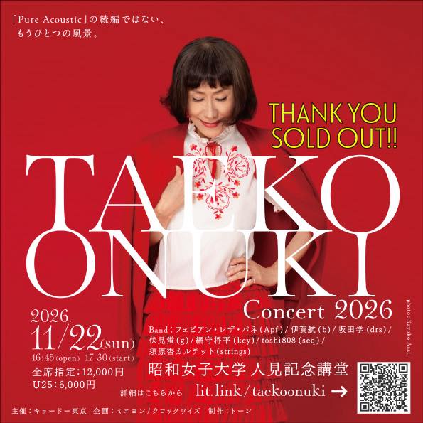 大貫妙子/ Taeko Onuki (@TaekoOnukiOfficial) • Facebook