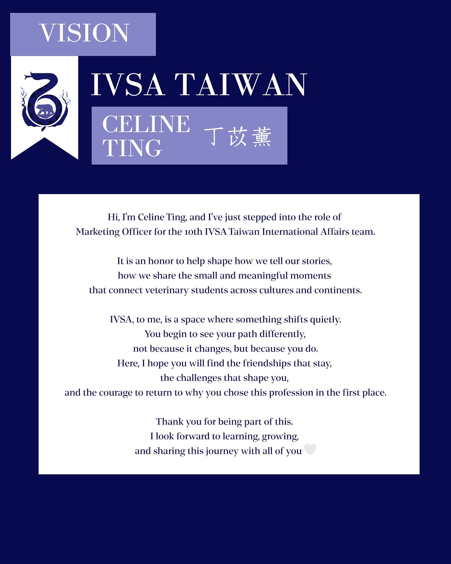 IVSA - We are proud to introduce our committee for the 2025–2026 term ...