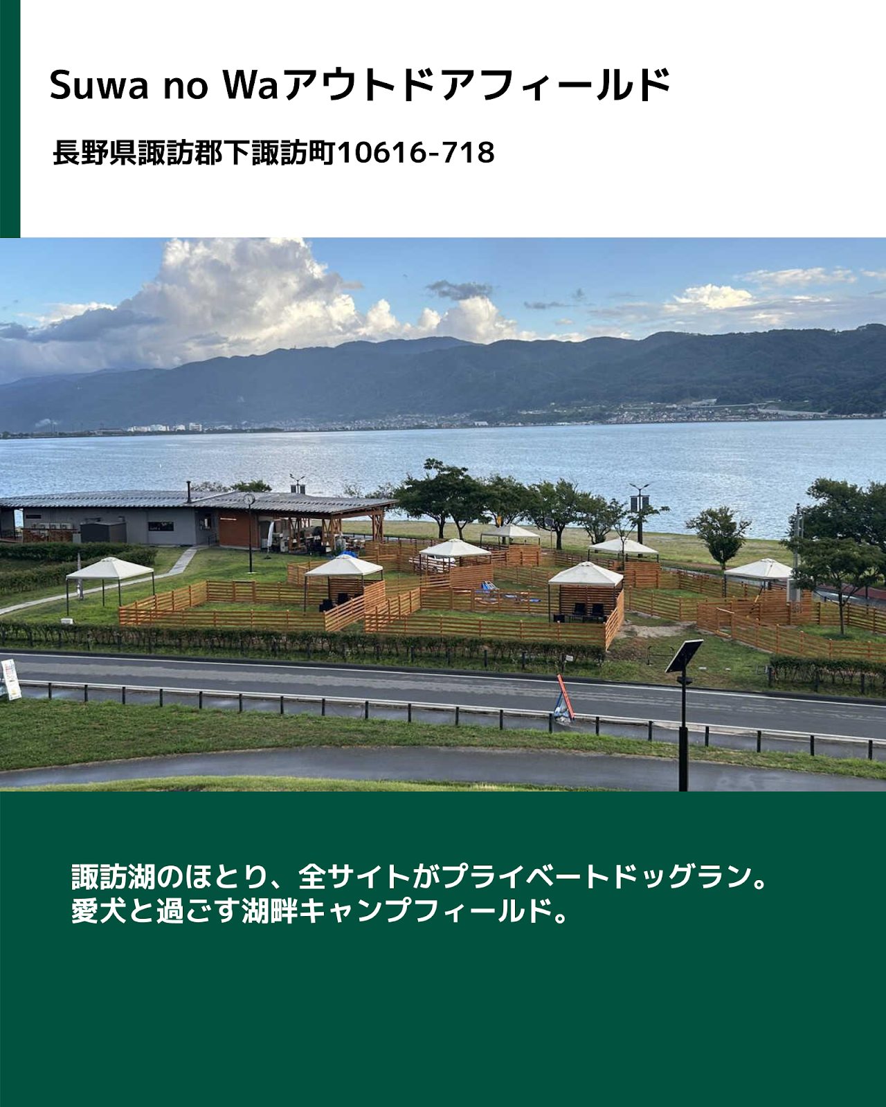 なっぷ (@nap.camp) • Facebook