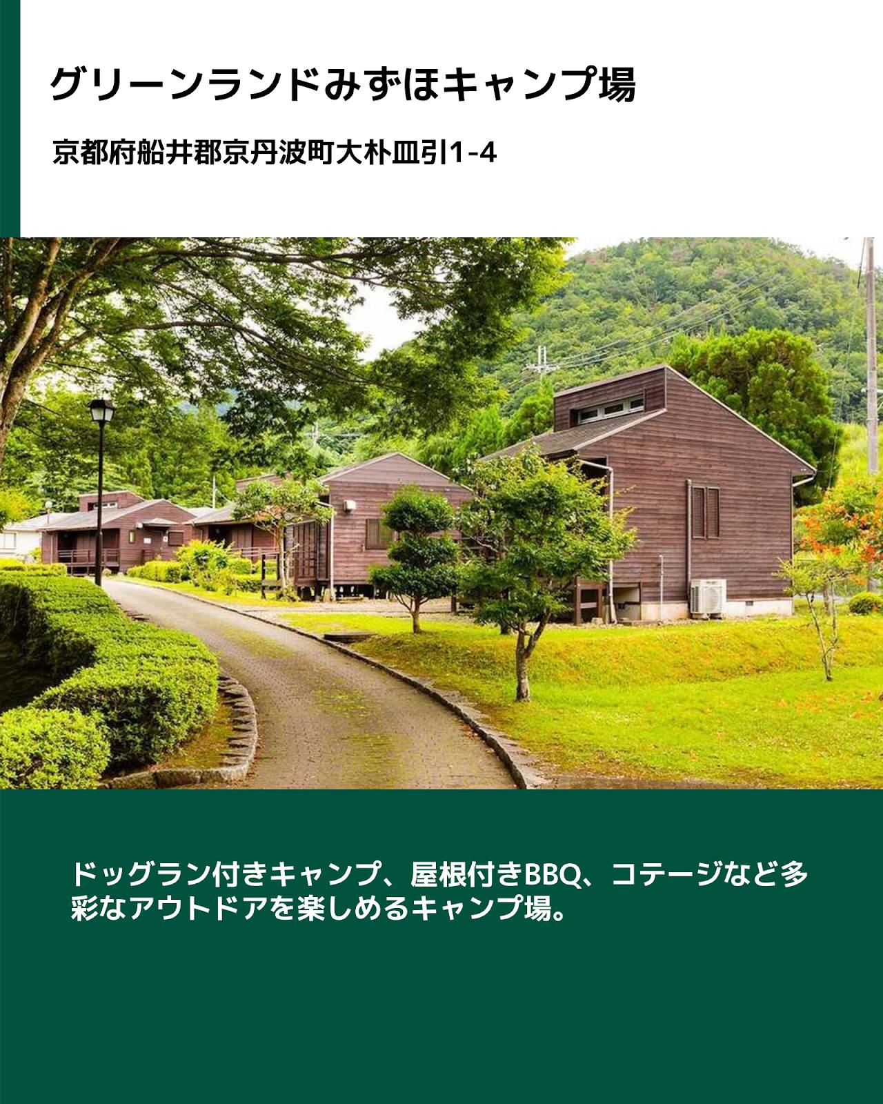 なっぷ (@nap.camp) • Facebook