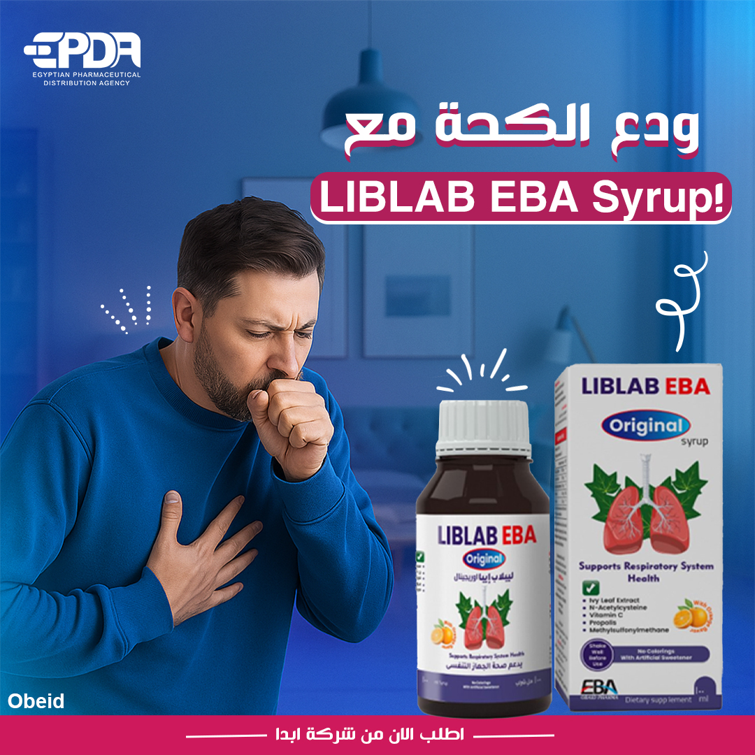 EPDA - Egyptian Pharmaceutical Distribution Agency | Facebook