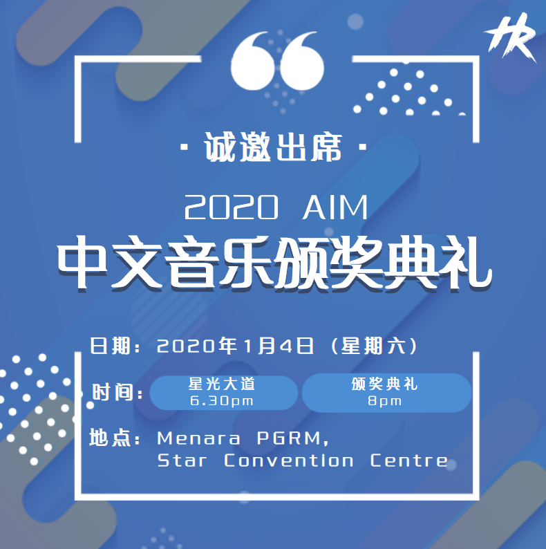 Haoren 朱浩仁粉絲後援會