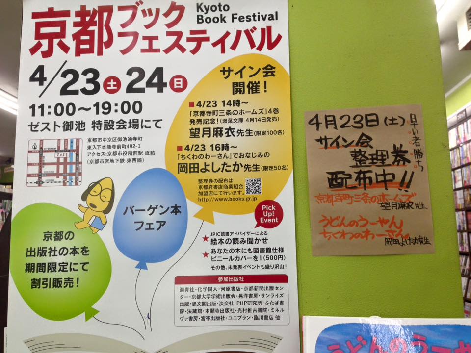 山城書店 照片 Facebook