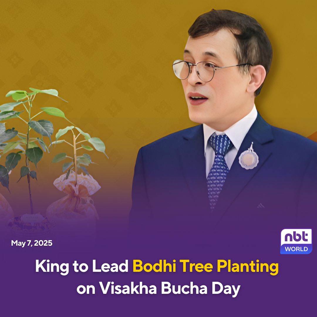 His Majesty the... - NNT- National News Bureau of Thailand | Facebook