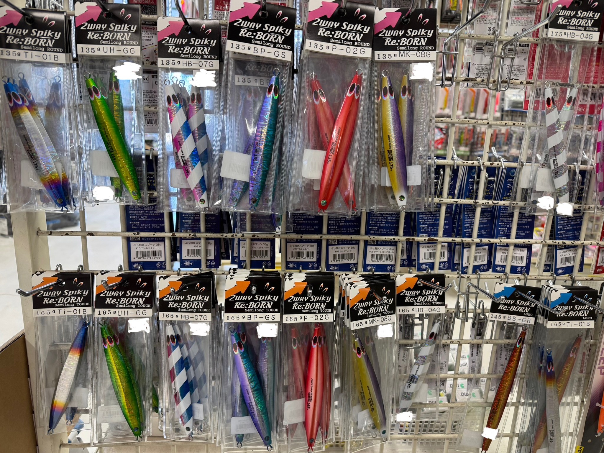 ビッグオーシャン八戸店 商品入荷情報♪ tama.TV社より、 2WAY spiky