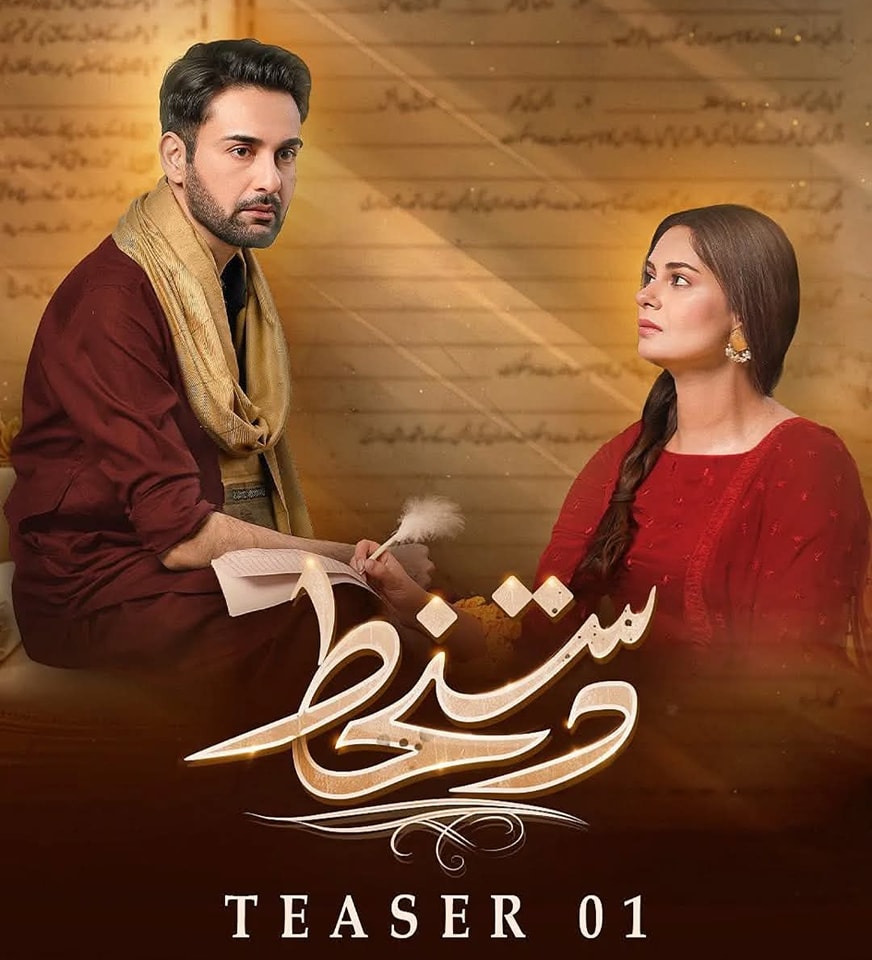Pakistani - Humtv revealed an upcoming drama teaser #Dastakhat starring ...
