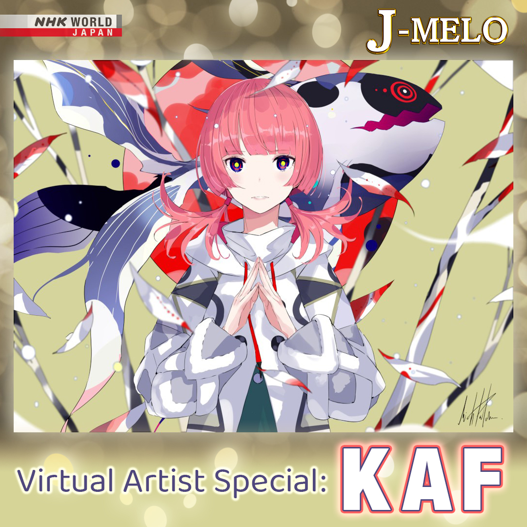 邦楽DVD バーチャル MUSIC フェスティバル PREMIUM DVD にじさんじ
