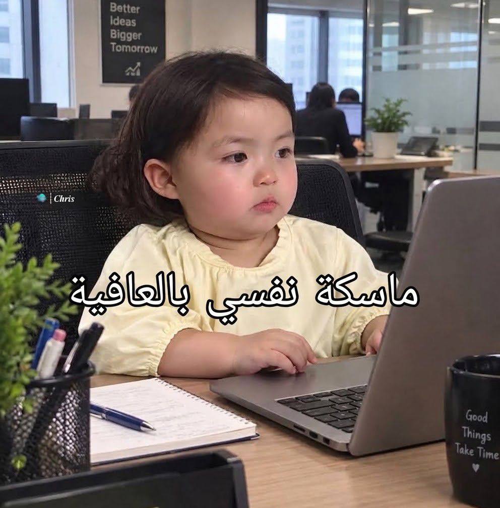 #English | Safaa Badwey