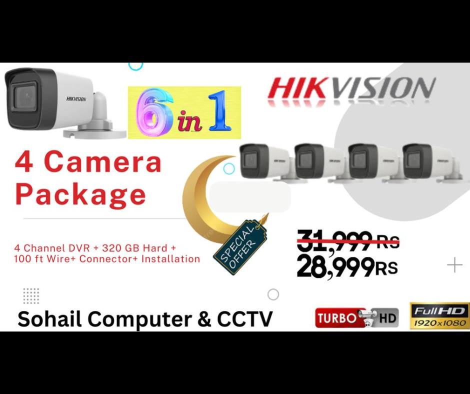 Sohail Computers & CCTV | Sheikhupura