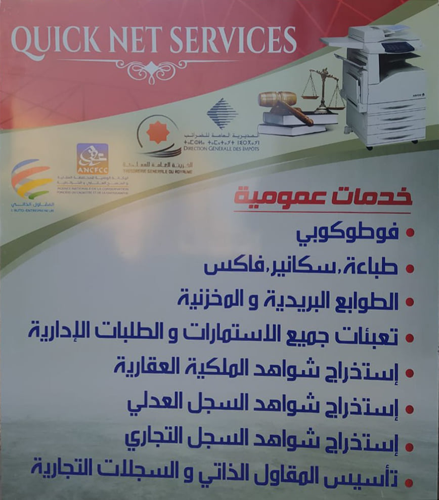 QUICK NET Services