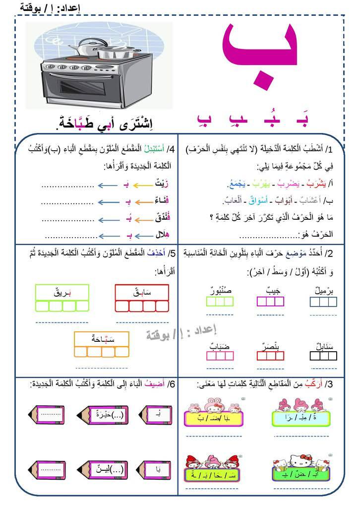 منتديات صقر الجنوب