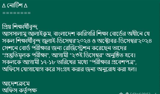 Chattogram City Corporation Computer Institute - ইন্টারনেট নিয়ে ...