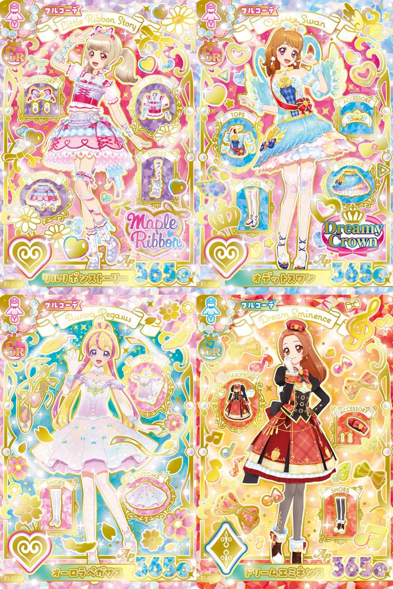 數量限定的 エンジェリーベア もちもちぬいぐるみクッション💗ドレス