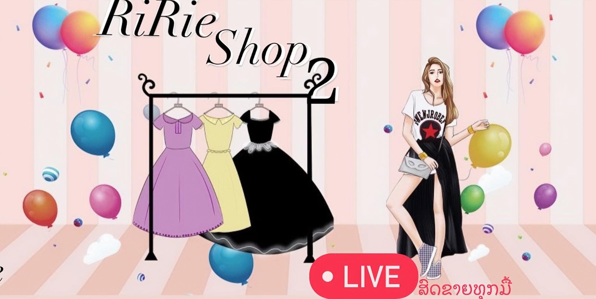 RiRie Shop2