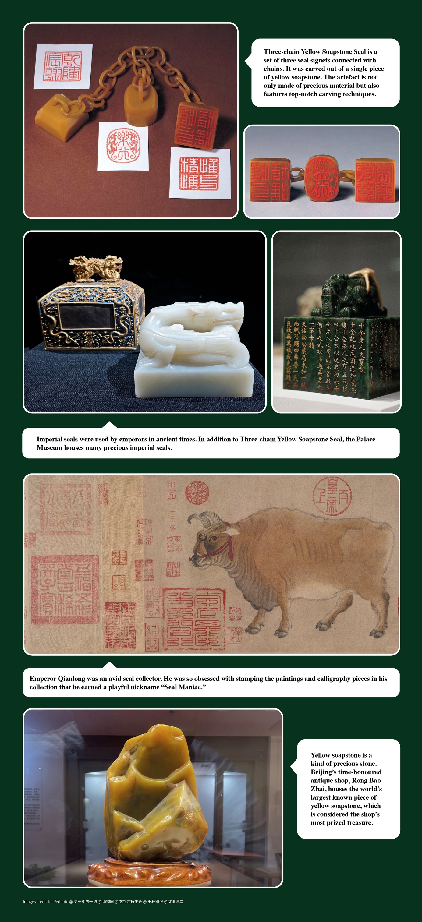 初虎ページ ChinaKeywords The Trio of Linked Seals Carved from Tianhuang Stone