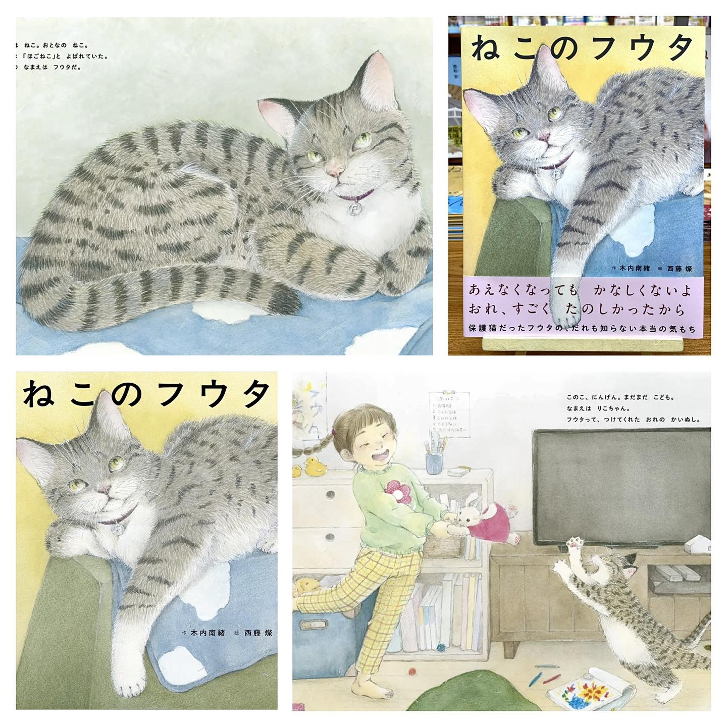 ★フリー★猫ちゃんパネル♡ラウンドバッグ＆がま口 書棚デザイン＆格子猫デザイン “がまぐち財布” 入荷👛 個性的な柄です
