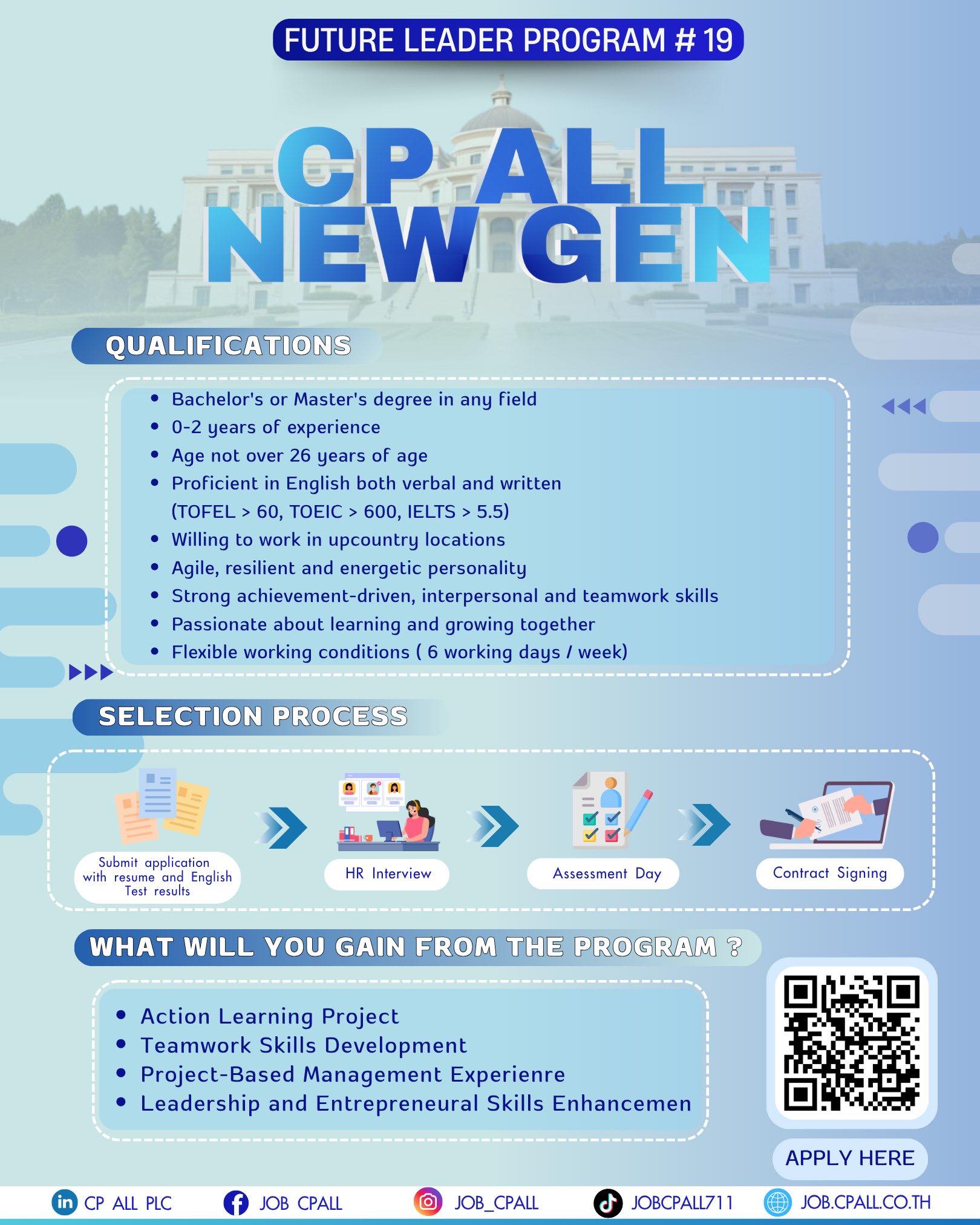 SOC - บริษัท ซีพี ออล์ จำกัด (มหาชน) เปิดรับสมัครงานและรับสมัครนักศึกษา ...