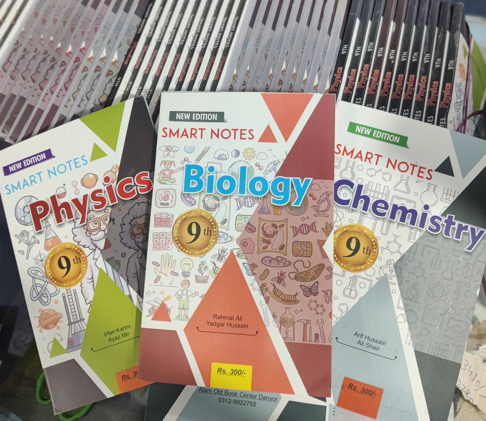 Alam - Smart notes, available at Alam old book centre baig market ...