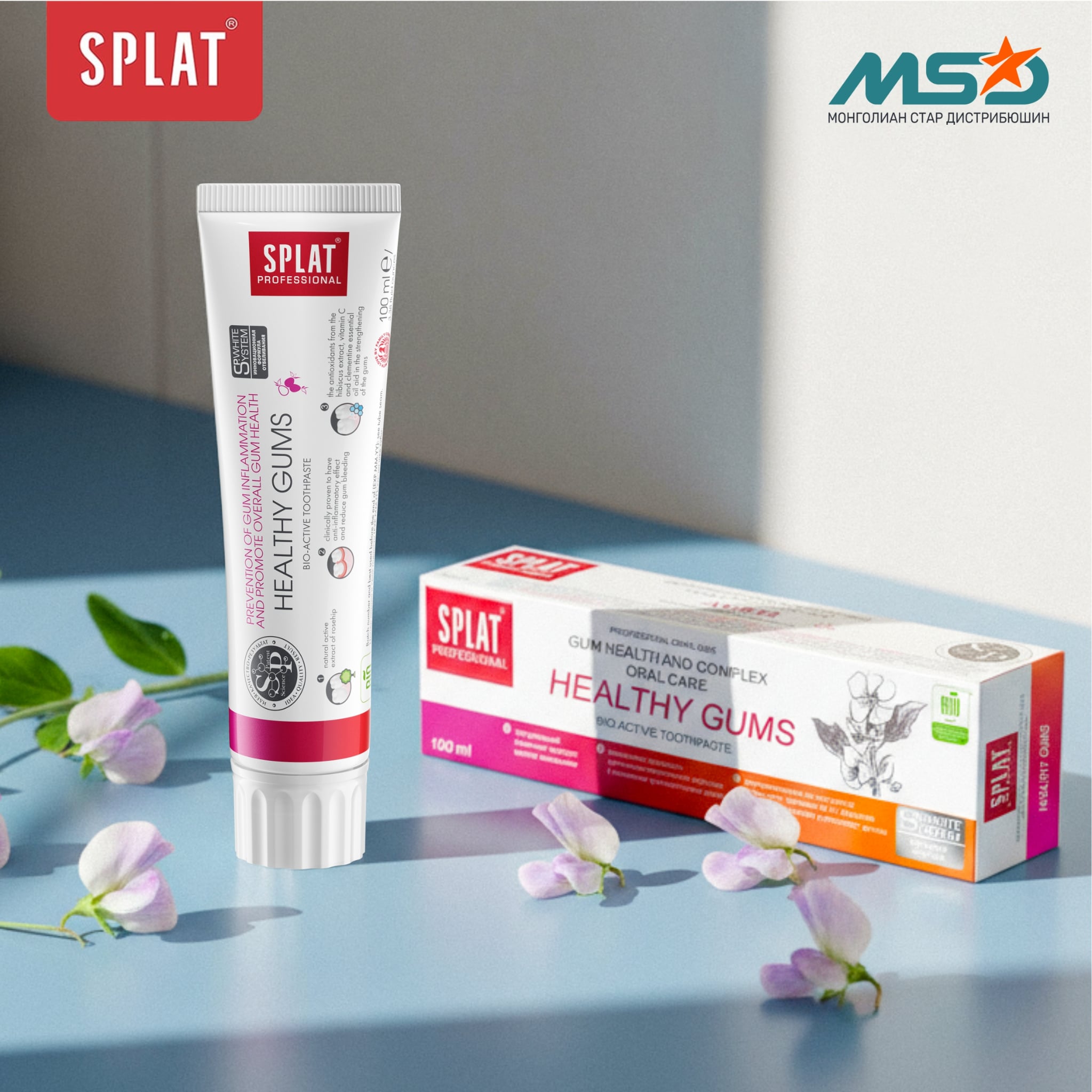 SPLAT - ☘️ SPLAT Professional Healthy gums 💟 Буйл... | Facebook