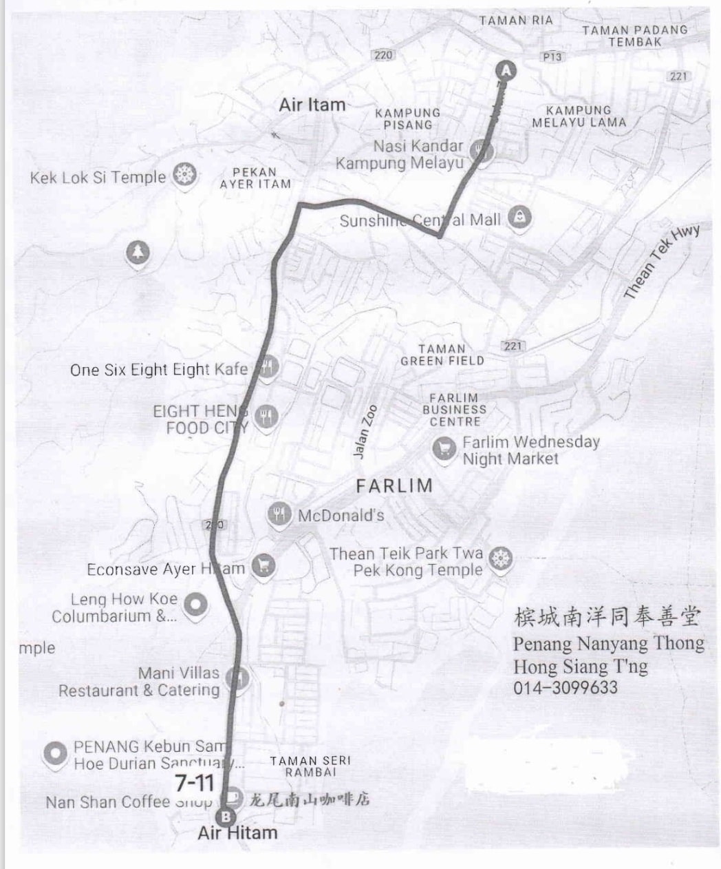槟城南洋同奉善堂 Penang Nanyang Thong Hong Siang T'ng | Air Itam