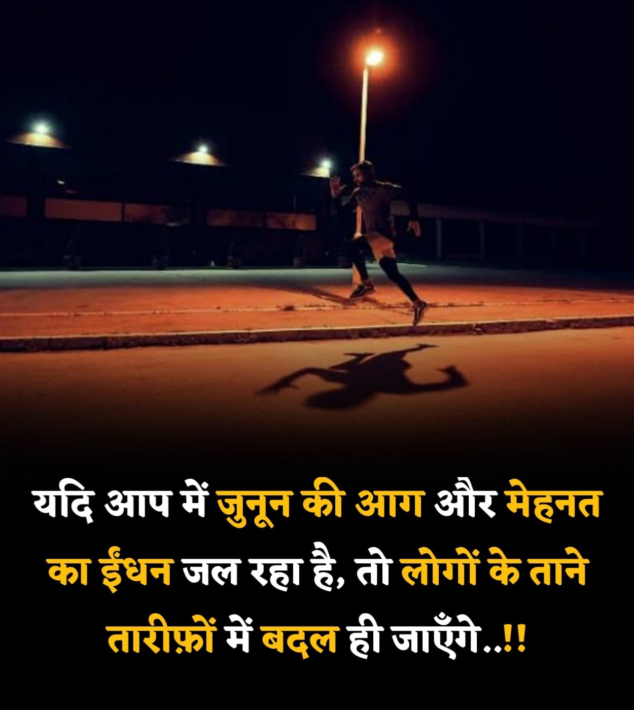 Rahla motivational quotes