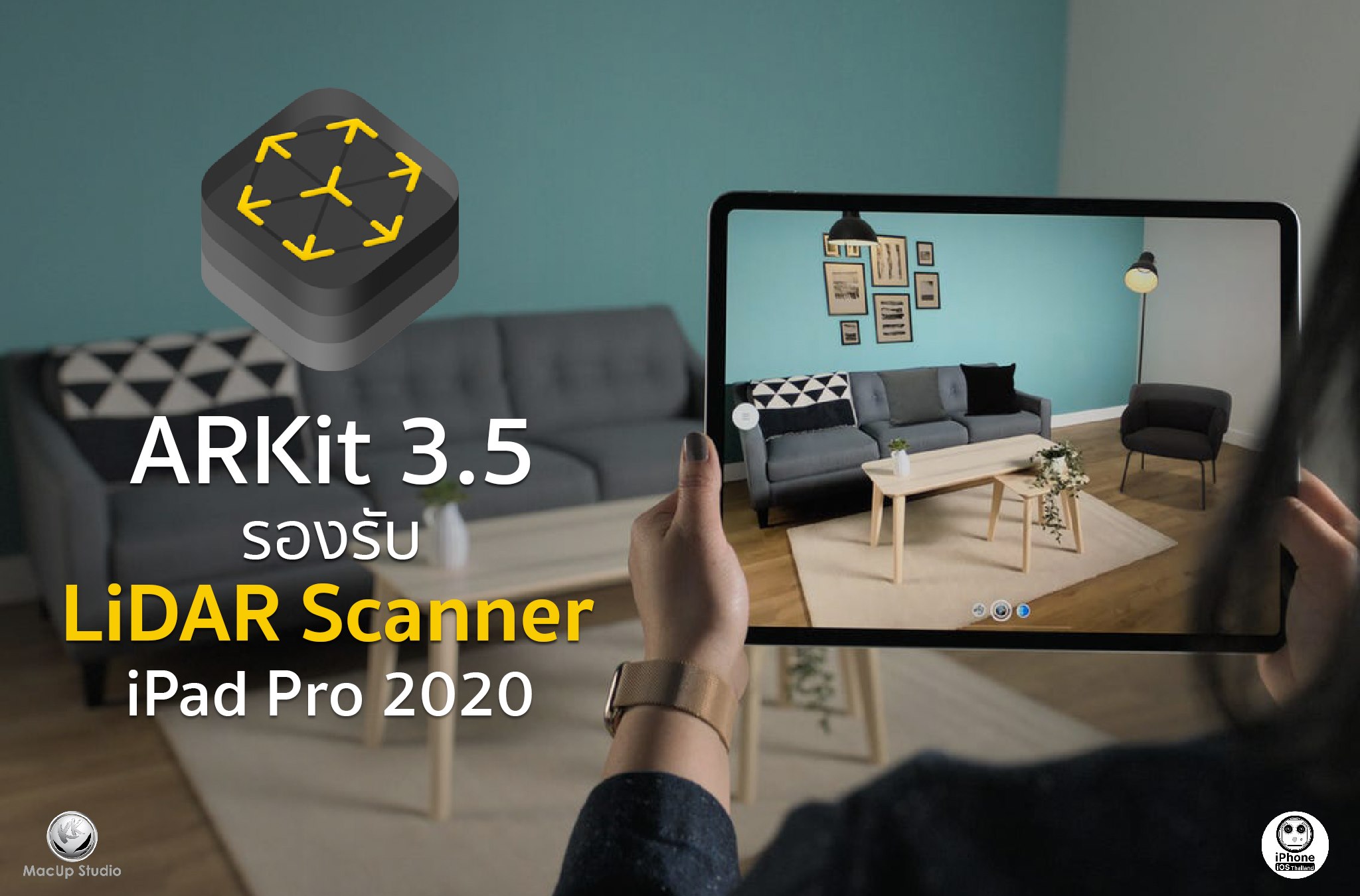 เปิดตัว ARKit 3.5 สำหรับนักพัฒนา... - iPhone iOS Thailand | Facebook